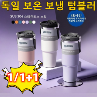 Xiaomi Mijia VIOMI 보온병