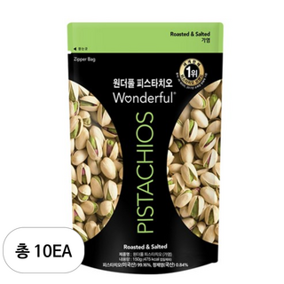 원더풀 피스타치오, 150g, 10개