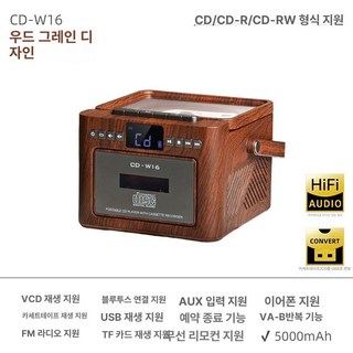 에리꼬 블루투스 CD 카세트 플레이어 cd플레이어 카세트플레이어 카세트cd플레이어, 2025L급목재, 기본 모델명/품번