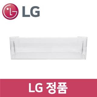 LG 엘지 정품 S834BB10 냉장고 냉장실 트레이 바구니 통 틀 rf90001