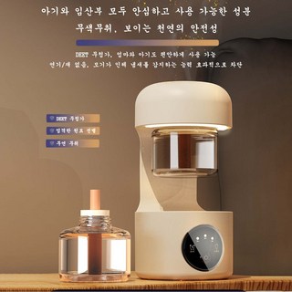 가정용 LED 휴대용 무드등 모기퇴치기