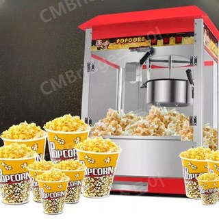 업소용 팝콘기계 중형 제조기 축제 팝콘 핸드 페스티벌 간식 메이커 공연, J