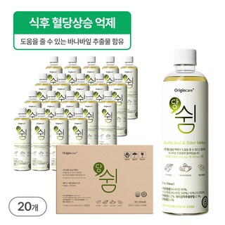 오리진케어 당쉼 식후 혈당 케어 당뇨 바나바잎차 돼지감자차 여주차 뽕잎차 기능성표시식품, 20개, 500ml