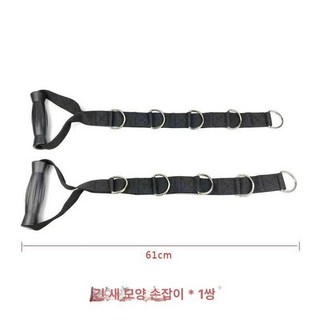 홈짐 케이블 도르레 삼두운동 세트 도르래 바이루트, 부속품 긴 손잡이 1쌍, 1개
