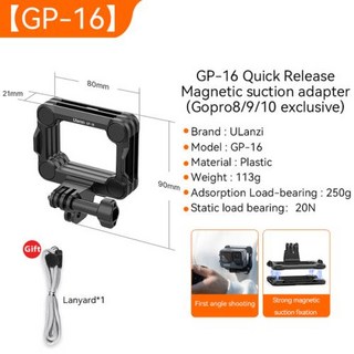 GP-16 울란지 정품 자석식 퀵릴리즈 브래킷 마운트