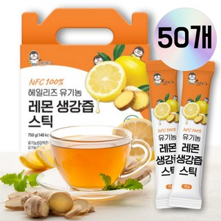 5. 헤일리즈 유기농..