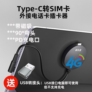유심라우터 LTE 라우터 휴대용 6000mah 차량용 공유기 제공 데이터쉐어링, 0 15m, 2 Type C 회전 SIM 카드 올인원 엘보리 버전