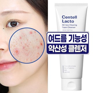 성분에디터 센텔락토 여드름 진정 트러블 흔적 케어 약산성 폼클렌저
