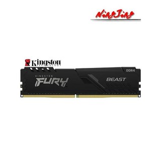 Kingston FURY Beast DDR4 4GB 8GB 16GB 32GB 3200MHz 3600MHz 데스크탑 Intel, 01 빠른, 04 8G 3200