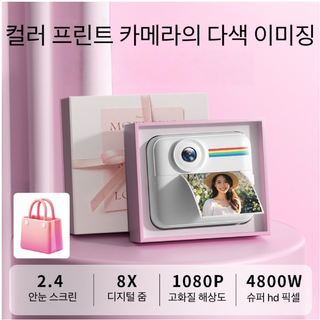 Apnoo 폴라로이드 카메라로 사진 촬영 및 영상 인화 가능 디지털 컬러 사진 생일 선물 카메라 + 필름 2롤, 1개, 32G