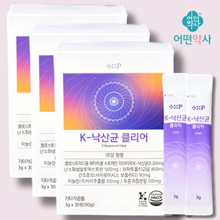 스위치온 다이어트 유산균