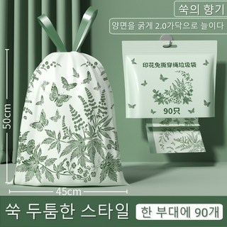 쑥맛 스트링 쓰레기봉투 뽑기식, 90개, 15L
