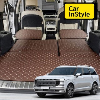 2025 디올뉴 팰리세이드 LX3 슈카마켓 퀄팅 트렁크매트