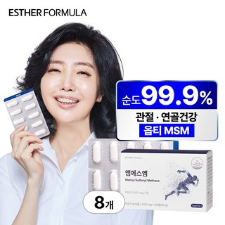 에스더포뮬러 닥터에스더 여에스더 엠에스엠 식이유황, 60정, 8박스