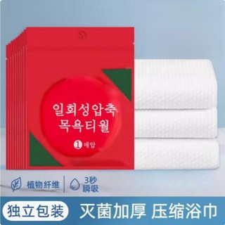 업소용 샤워 타올 수건 일회용 세안 압축 두툼 흡수 라지 사이즈 여행 출장 호텔 개별 포장 5개, 4)업그레이드 샤워타월 3개입 ❤ 개별포장, 1개입