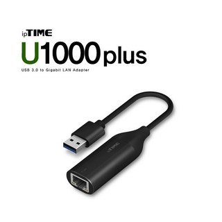 U1000PLUS 아이피타임 기가급 USB3.0 유선 랜카드