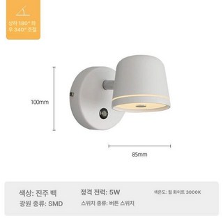 스마트 터치 밝기 벤큐 윌러 휴대용 무결점 이동식, 표준형 원형 베이스 따뜻한빛