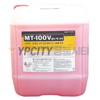 MT-100V 엠티100브이