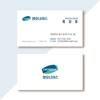 청호나이스 OMNI plus 얼음 냉정수기 WI-53C8600M