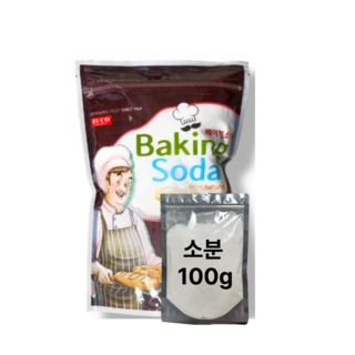 신광 베이킹소다 식소다 소분, 1개, 100g