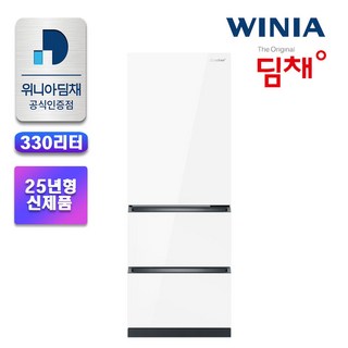 [인증점] 25년형 딤채 2등급 3도어 330L 스탠드 김치냉장고 WDT33KGPIPS 샤인퓨어화이트 전국무료설치