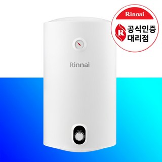 린나이 전기온수기 하향식