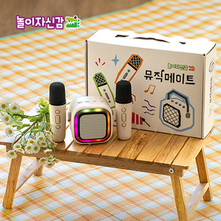3. 놀이자신감 뮤직..