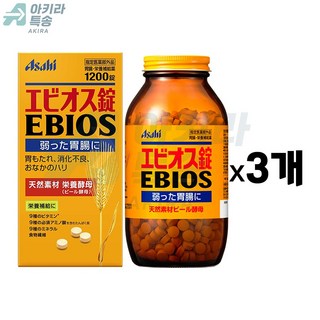 (일본 직배송) 에비오스 2000정 세트 천연 맥주효모, 1200정, 3개