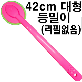 5. 등밀이 때타올 ..