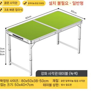 풋살 테이블 포지션 소형 접이식 축구전술판