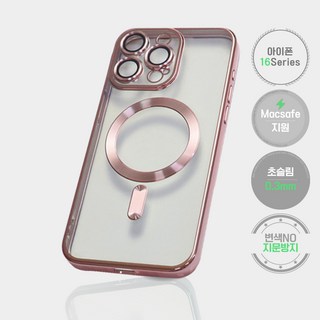 5. 아이폰16 프로..
