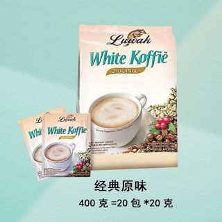 인도네시아 루왁 커피 인스턴트 화이트 오리지날 원산지 인도네시아, 클래식 오리지널 맛 400g