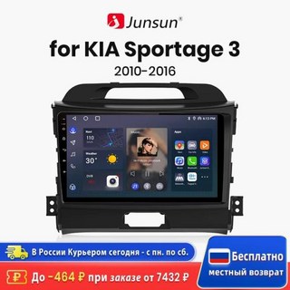 안드로이드올인원 호환 Junsun V1 2G 32G 10 DSP 카 라디오 멀티미디어 비디오 플레이어 네비게이션 스포티지r GPS 2 din For KIA Sportage 3 20, 7) V1 Plus 2GB 32GB