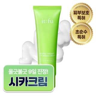 1. 잇퓨 시카윤 크..