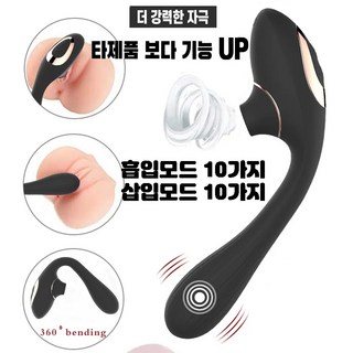 해빙펀 킹코브라 듀얼 (10단흡입+10단삽입) 바이브레이터 + 성인용품 고급 파우치, 블랙, 1개 대표 이미지 - 딜도 추천