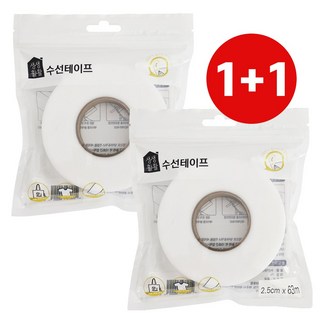 생활 1+1 수선테이프 대 2.5X63 의류 치마 패치 바지단 길이줄이기 셀프 바지기장 밑단수선, 화이트, 1세트