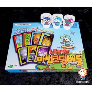사이언스존 소울프렌드 마법코딩배틀게임 SW AI교육 과학실험키트 학습교구세트