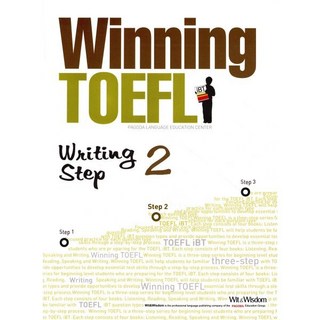 Winning TOEFL Writing Step 2