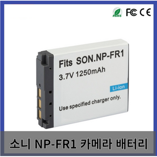 소니 NP-FR1 카메라 배터리 호환