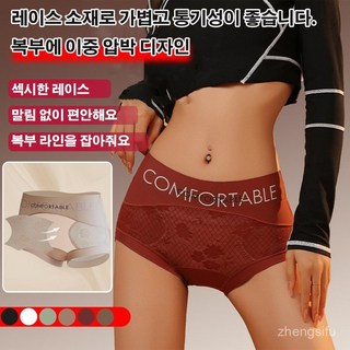 조거 팬츠 여성감 레이스 팬티 이중 심리스 하이웨이스트 헴펜티
