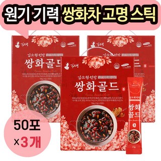 국내산 천마 농축 분말 진한 고명 쌍화 차 명절 선물 세트 천궁 당귀 생강 계피 감초 대추 한의원 한의사 전통 한방 차 설날 거래처 부모님 감사 답례 품, 3box