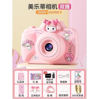 5. 미니 고화소 디..