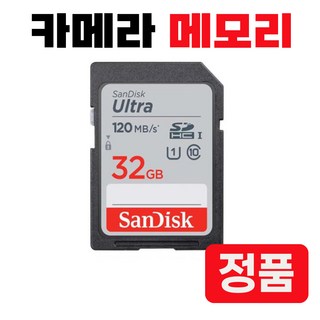 카메라 SD카드 메모리 SONY사이버샷 DSC-TX55 / DSC-W810 32GB, 1개