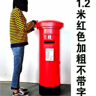 공중전화부스 런던 유럽 포토존 유럽식 레트로 부스 상자, 1.2미트 라지 레드밴드
