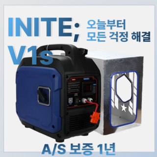 이니트 24v 발전기 자동시동 가솔린 휘발유 저전압 츄레라 무시동 에어컨, 1개, 스카이블루