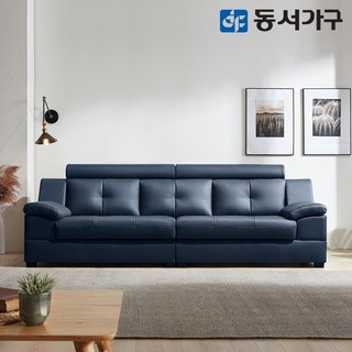 동서가구 유로밍 거위털 라텍스탑 3.5인 천연가죽 소파 DF636743, 카키그레이 4인용쇼파