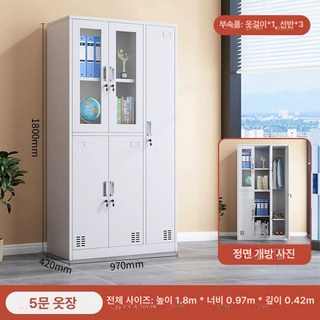 철제 작업장 신발장 사물함 캐비넷 수납 보관함, 1.34mm, 오문 옷장 전체발송 파손보상