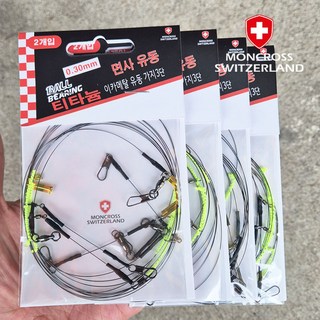 몽크로스 티탄 면사 유동 가지 이카메탈 한치 다단 채비, 4개, 2개입