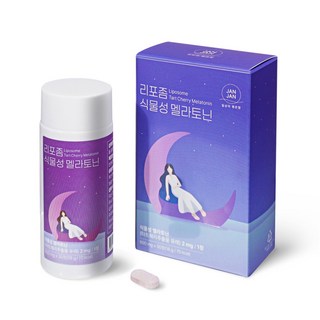 잔잔 식물성 리포좀 멜라토닌 2mg [리포 멜라토닌] 리포솜 구조 타트체리 유래 1개 30정 상품 이미지