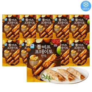 사조대림 통비프 포테이토 만두 220g x 10개 / 치즈 소고기 패티와 케이준 감자스틱 만두
